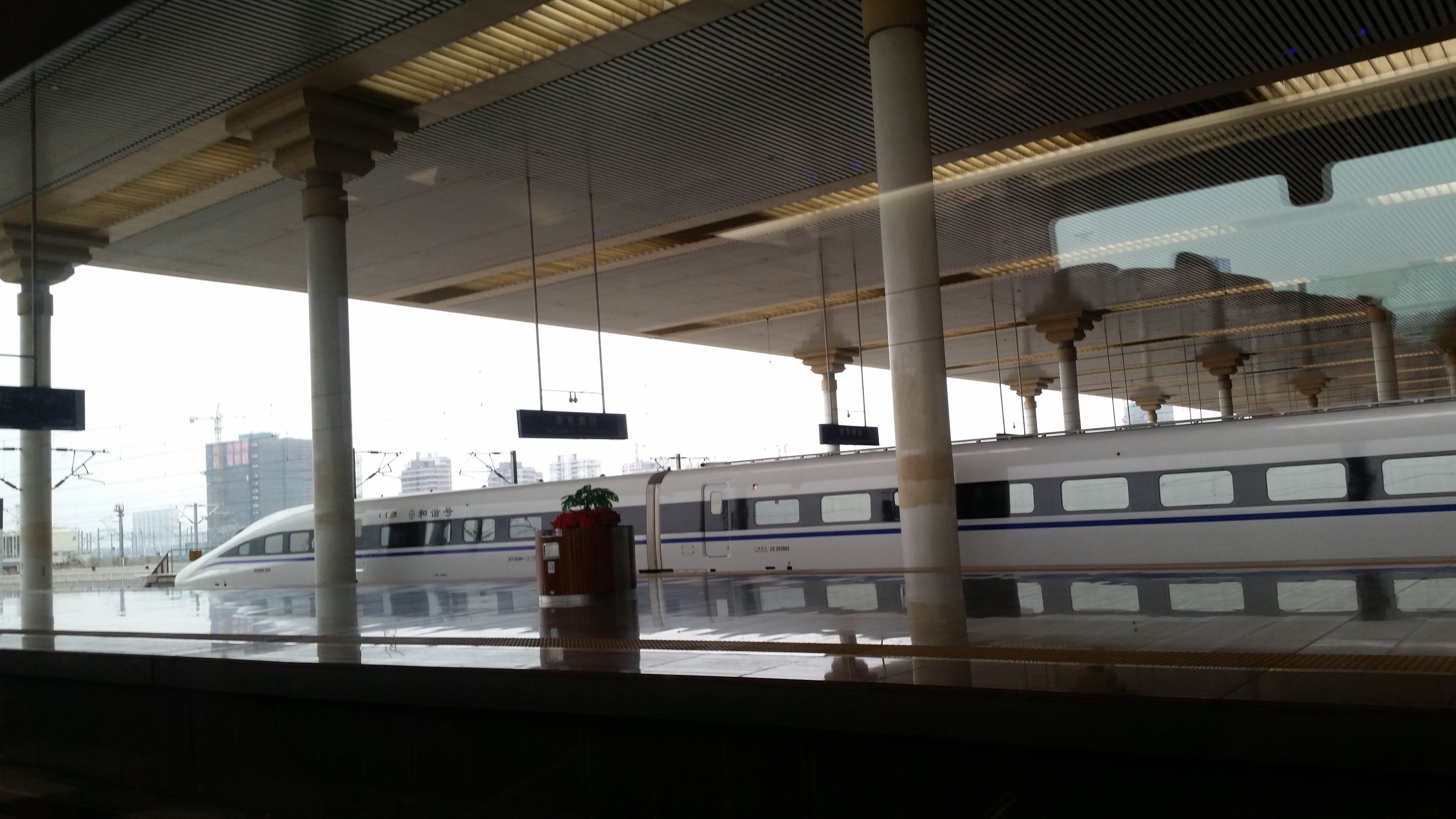 A high speed train at the Beijing South Railway Trainstation.